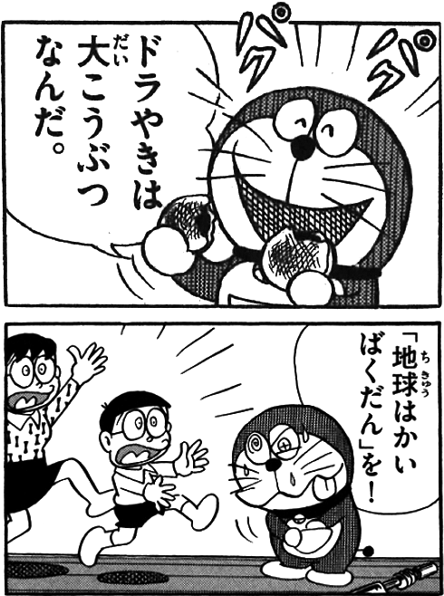 キャラクター紹介・しずか