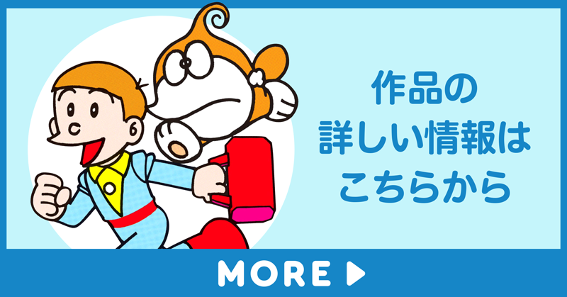 「21エモン」の詳しい情報はこちらから