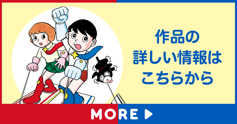 「ミラ・クル・１」の詳しい情報はこちらから